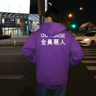 Hanorac sport de zi cu zi pentru bărbați în mai multe modele