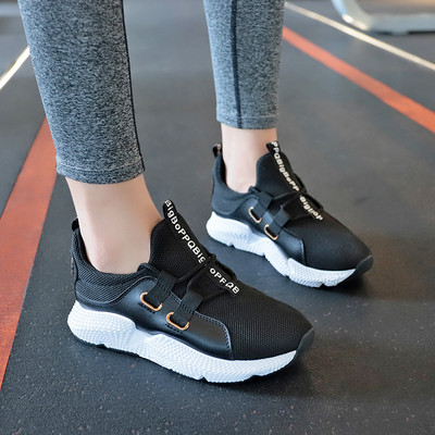 Νέο μοντέλο γυναικεία αθλητικά παπούτσια με ψηλή σόλα σε τρία χρώματα κατάλληλα για τη καθημερινή ζωή