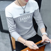 NOU Bluză modernă pentru bărbați în trei culori