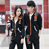 Αθλητική φόρμα  κατάλληλη για γυναίκες και άνδρες σε δύο μέρη