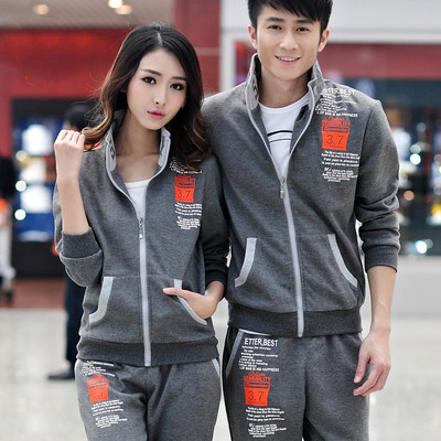 Αθλητική φόρμα  κατάλληλη για γυναίκες και άνδρες σε δύο μέρη