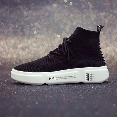 Tenisi dama moderni tip soseta in doua culori