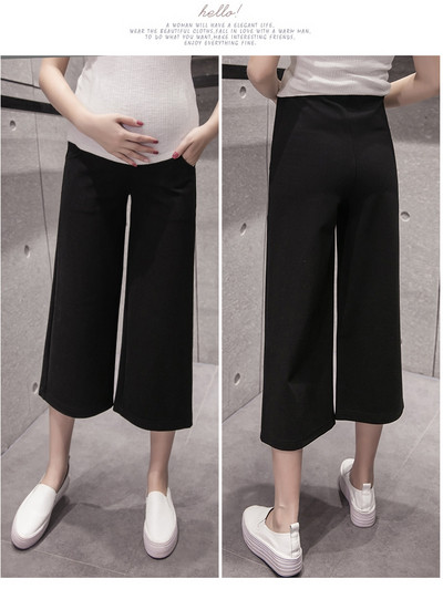 Есенен панталон за бременни жени с 7/8 дължина в сив и черен цвят - широк модел