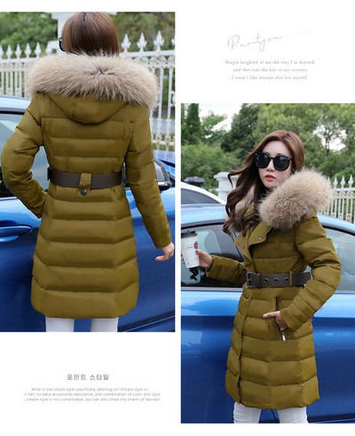 Дамско яке с качулка и пух в два цвята