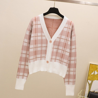 Ежедневен модел дамска жилетка с копчета в два цвята