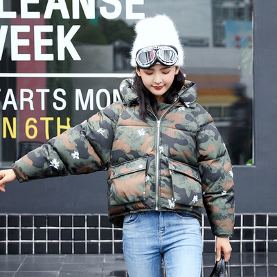 Γυναικείο  μπουφάν  με τσέπες σε διάφορα χρώματα