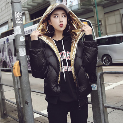 Γυναικείο μπουφάν με κουκούλα κατάλληλο για τη καθημερινή ζωή