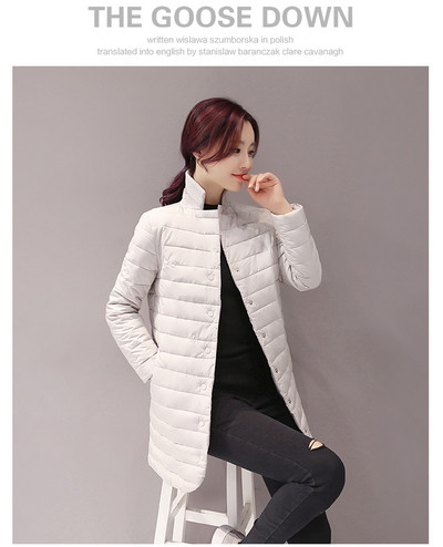 Дамско яке с метални копчета в пет цвята