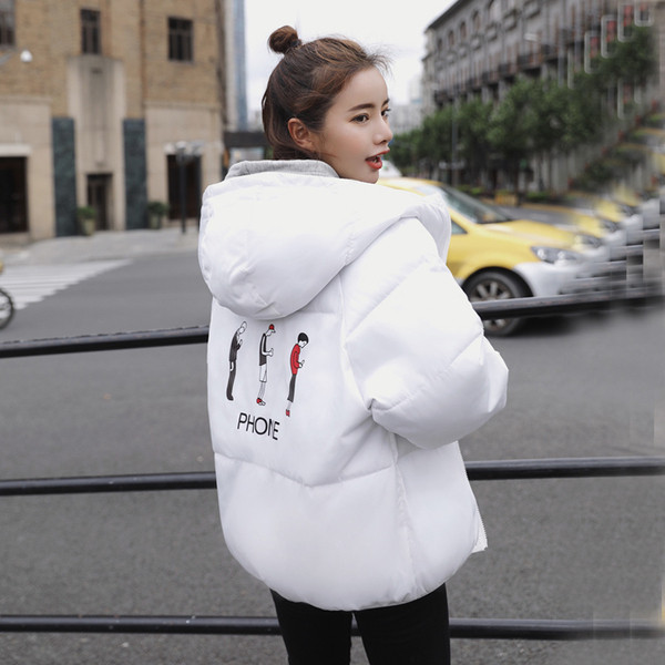 Модерно дамско яке с две лица в четири цвята