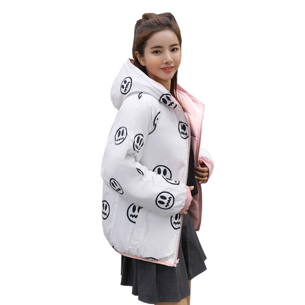 Модерно дамско яке с две лица в четири цвята