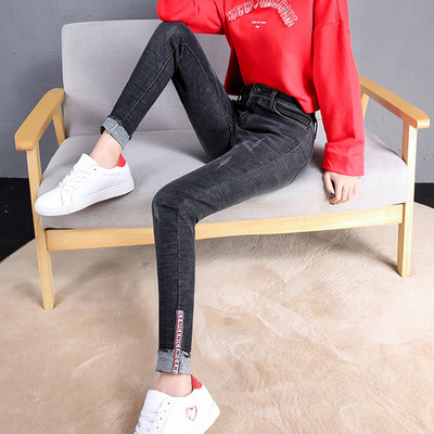 Blugi de dama moderni Model Slim in doua culori