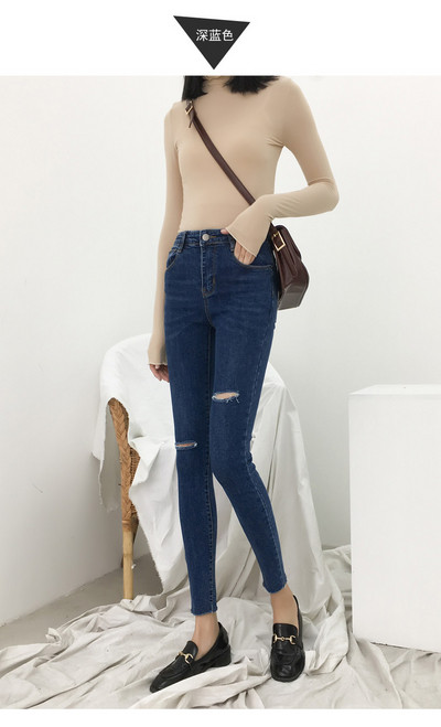 Γυναικεία τζιν σε δύο σχέδια - διάφορα χρώματα