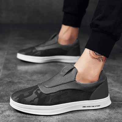 Мъжки елегантни камуфлажни маратонки в три цвята