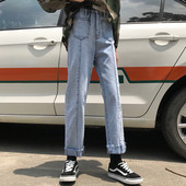 Дамски дънки в светъл цвят - широк модел