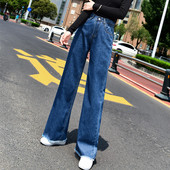 Blugi dama - model lat in culoare albastru inchis cu talie inalta