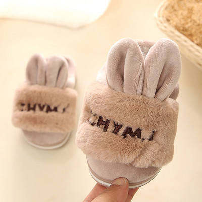 Детски меки  пантофи в два модела - няколко цвята