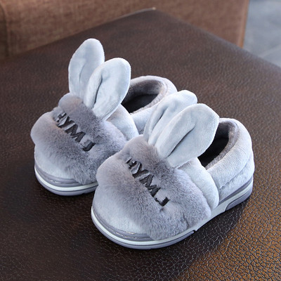 Детски меки  пантофи в два модела - няколко цвята