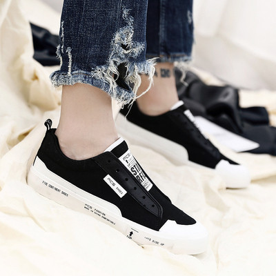 Ежедневни маратонки за мъже без връзки в два цвята