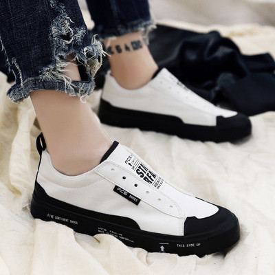 Ежедневни маратонки за мъже без връзки в два цвята