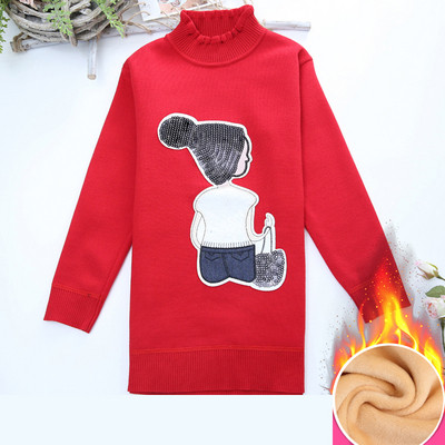 Bluza lunga pentru copii cu guler inalt in mai multe culori