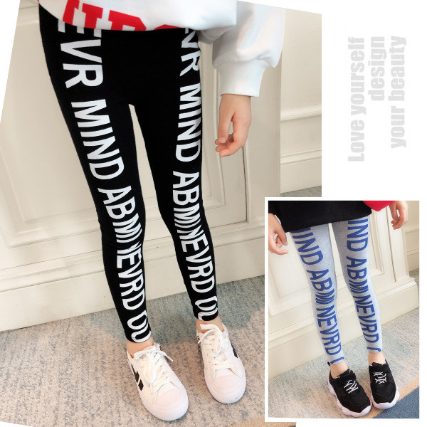 Детски модерен клин в два цвята с надпис