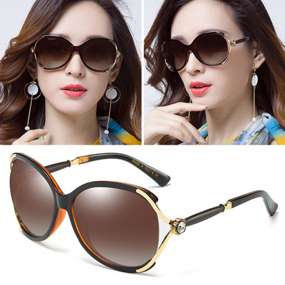 Ochelari casual de damă cu element de cadru