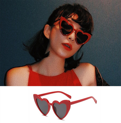 Ochelari de soare retro pentru femei în formă de inimă