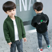 Ежедневено детско яке с апликация за момчета в два цвята