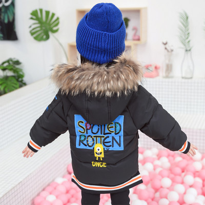 Детско яке за момичета с джобове в три цвята