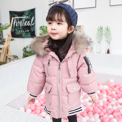 Детско яке за момичета с джобове в три цвята