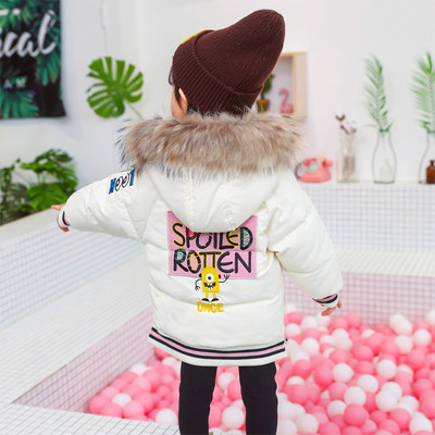 Детско яке за момичета с джобове в три цвята