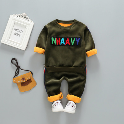 Детски плътен комплект от две части в няколко модела