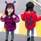 Geaca pentru copii cu husa moale si elemente 3D in trei culori