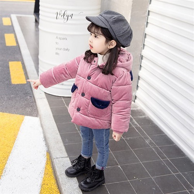 Geaca pentru copii cu husa moale si elemente 3D in trei culori