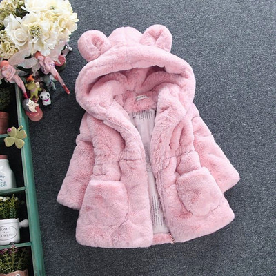 Fluffy children`s jacket with 3D elements in several colors