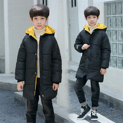 Модерно детско яке за момчета с емблема в три цвята