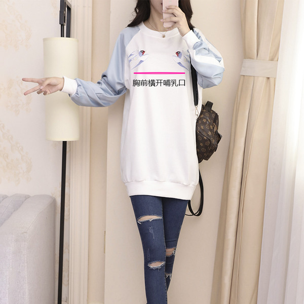 Ежедневен суичър за бременни жени с бродерия в два цвята