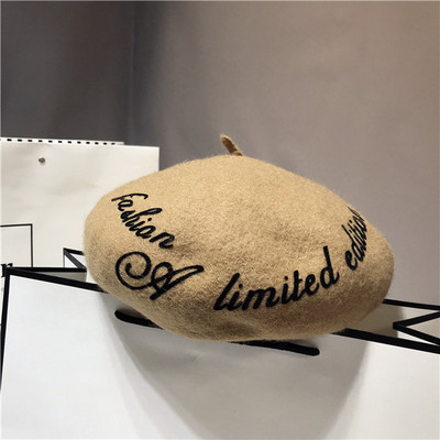 Γυναικείο ζεστό  καπέλο με πολλά χρώματα