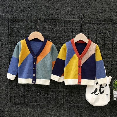 Детска жилетка за момчета с V-образно деколте в два цвята