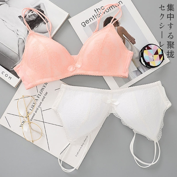 Стилен комплект дамско бельо с презрамки