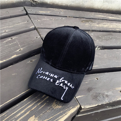 Pălărie modernă de damă cu vizor cu inscripție în mai multe culori