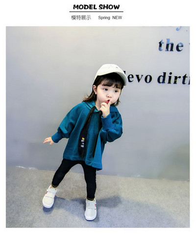 Спортен суичър за момичета с качулка в син и розов цвят