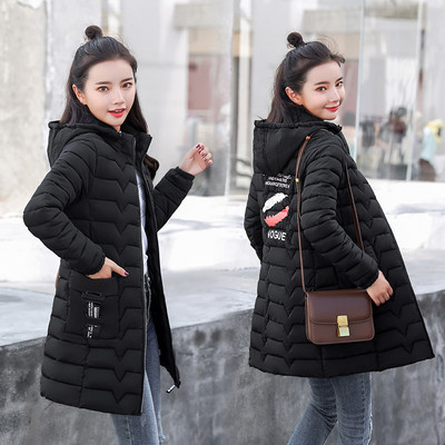 Модерно дамско яке с щампа на гърба в четири цвята