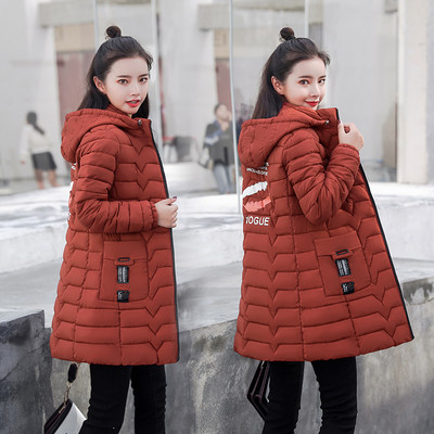 Модерно дамско яке с щампа на гърба в четири цвята