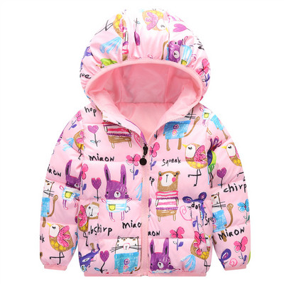 Модерно детско якe за момичета и момчета с качулка в различни цветове