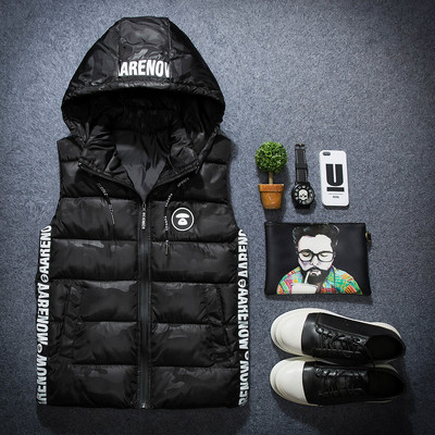 Елек в три модела подходящ за мъже и жени