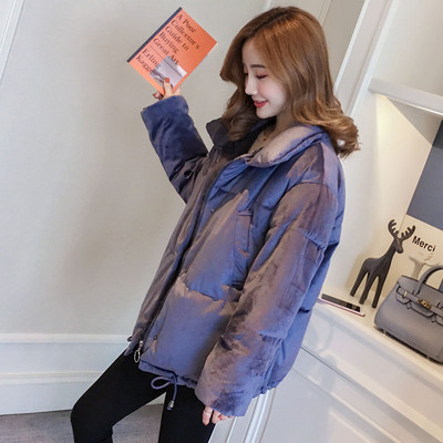 Модерно дамско яке в четири цвята