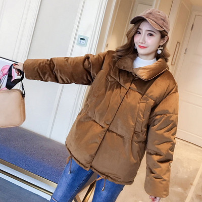 Модерно дамско яке в четири цвята