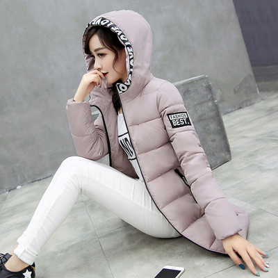 Стилно дамско яке в няколко цвята с надписи