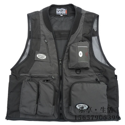 Мъжки спортен елек в три цвята с предни дбожове